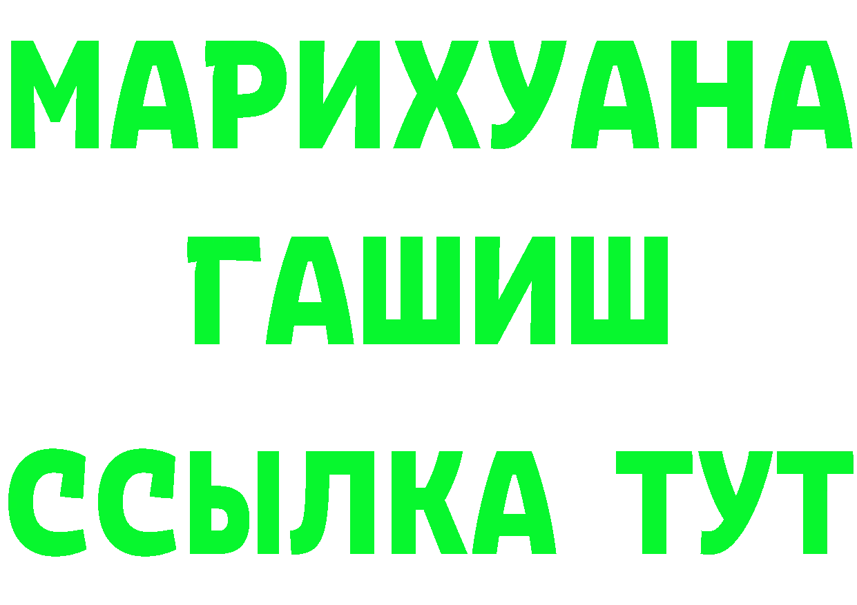 Alpha-PVP СК ТОР это mega Батайск