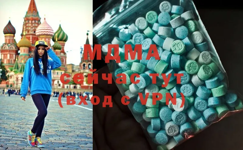 MDMA VHQ  гидра как зайти  Батайск 